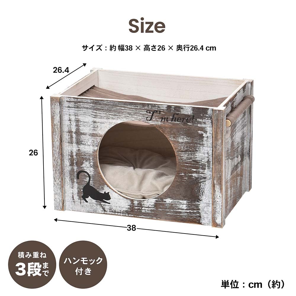 LIFEFLEX アンティークホワイト キャットケージ
